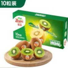 zespri佳沛 新西兰绿果奇异果绿心猕猴桃礼盒 10粒装  总净重800g起*2件