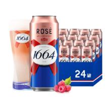 1664凯旋 桃红啤酒果味500ml*24罐装嘉士伯