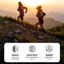 KAILAS 凯乐石 Fuga EX3 越野跑鞋低帮防滑透气户外登山徒步跑山鞋男