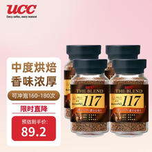 UCC 悠诗诗 117黑咖啡 速溶咖啡 90g*4瓶360g 香浓醇厚