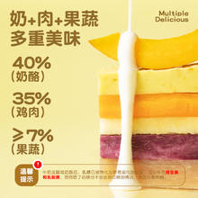 FANKEC 凡可奇 狗狗零食磨牙棒果蔬奶酪棒大小型犬幼犬泰迪比熊训犬奖励猫咪零食