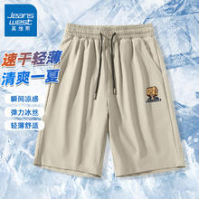 JEANSWEST 真维斯 男士冰丝休闲裤+冰丝短袖+运动短裤