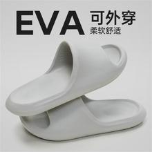 2024年春夏新款拖鞋女家居家室内浴室洗澡防滑软底踩屎感拖鞋男