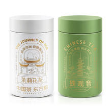 中广德盛 铁观音150g+茉莉花茶110g 热门双罐组合