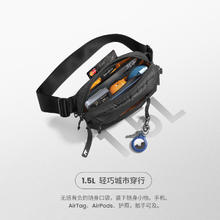 tomtoc 男士单肩小斜挎包 T33