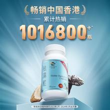 VITAGREEN 維特健靈 祛除湿热轻胶囊40粒 七大草本配方去湿通络