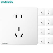 SIEMENS 西门子 皓彩系列米绒白 正五孔插座10只装