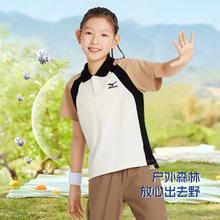 Mizuno 美津浓 男童户外POLO运动短袖T恤简约休闲百搭宽松舒适透气