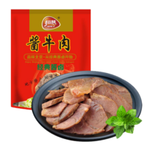恒慧 酱牛肉五香味220g 牛肉熟食 开袋即食酱卤食品