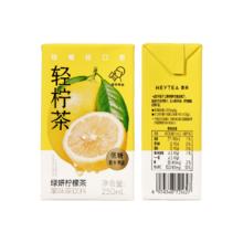 喜茶轻柠茶低脂低卡饮料*24盒