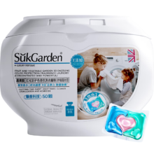 PLUS会员、百亿补贴：蔬果园（SukGarden）三合一洗衣凝珠共62颗*2件 赠内衣洗衣液100g*2瓶＋洗衣凝珠8g*10颗
