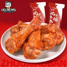 PLUS会员:周黑鸭（ZHOUHEIYA）鸭翅根 黑鸭味 30g*10件