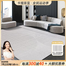 Katifia 卡提菲亚 意式极简地毯素色客厅茶几毯侘寂风现代简约卧室满铺高级灰纯色毯 Pran-21726 2*2.9米