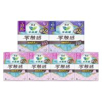 Laurier 乐而雅 花王卫生巾零触感特薄日夜组合 全周期|17+25+30+35cm赠品*1
