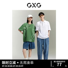 GXG 男装商场同款柏拉兔联名满身解构logo短袖POLO衫GEX12413632 白色 175/L