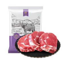 春禾秋牧 进口原切 草饲眼肉牛排800g（4-5片）