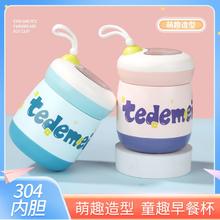 早餐杯牛奶杯杯子酸奶杯便携式家用带盖耐高温带把手杯带盖带勺子