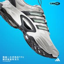 88VIP会员：adidas 阿迪达斯 男鞋CLIMACOOL VENTTACK清风运动鞋跑步鞋IF6720