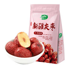SHI YUE DAO TIAN 十月稻田 新疆灰枣500g 新疆特产 小红枣 零食 煲汤煮粥 端午节礼物