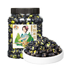 88VIP会员：春江月 香酥黑豆即食大罐熟盐炒原味豆子孕妇干炒零食小吃休闲炒货