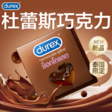 durex 杜蕾斯 巧克力凸点安全套 3只