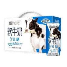 现代牧业三只小牛0乳糖软牛奶200mlx10盒+纯牛奶250ml*10盒*3箱