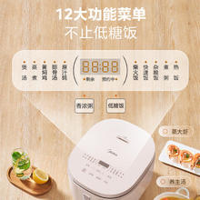 京东PLUS：Midea 美的 MB-4E62LS 低糖电饭煲 4L