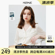 KBNE 卡贝奈尔 莱赛尔衬衫女洋气2024夏季宽松显瘦减龄v领潮流新中式上衣 米色1 M（95-110斤）