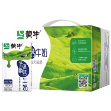 20点、限2000件、聚划算百亿补贴：高钙牛奶蒙牛低脂250mL*16盒