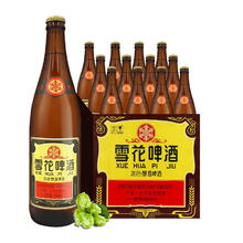 SNOWBEER 雪花 SNOW）啤酒 经典沈阳老雪 醇香啤酒 棕瓶 640mL 12瓶 整箱装