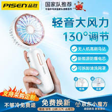PISEN 品胜 手持小风扇迷你便携折叠支架usb
