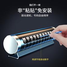 狙盾 挪车电话牌车用车载临时停车号码移车牌摆件车用品车上大全车内