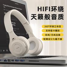 百亿补贴：Shinco 新科 头戴式无线蓝牙耳机穿衣搭配网红安卓华为苹果所有手机通用