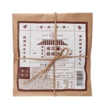 老饭骨 老北京酸梅汤 自制桂花味酸梅汁 酸梅饮料105g/袋