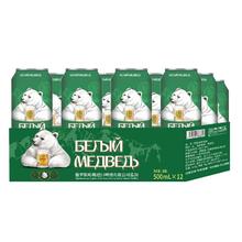 88VIP会员：哈勒 白熊 500ml*12罐