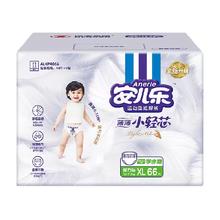 Anerle 安儿乐 小轻芯运动型学步裤L76/XL66/2XL56/3XL50