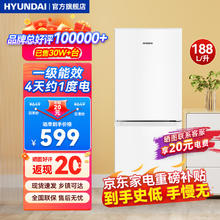 限移动端、京东百亿补贴：HYUNDAI 现代影音 韩国现代）大容量双开门二门冰箱 家用中型小型迷