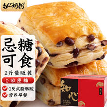 知心奶奶 红豆面包 1kg