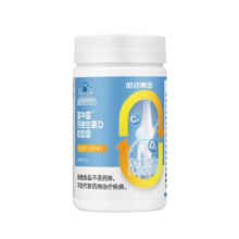 PLUS会员，需首购:盖中盖 钙维生素D软胶囊1.2g*90粒*3件