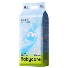 bc babycare纸尿裤air pro尿不湿婴儿超薄透气夏天夏季用 纸尿裤【S】58片 适合4-8KG