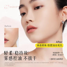 KATO 定妆散粉控油持妆不脱妆柔焦蜜粉女官方旗舰店