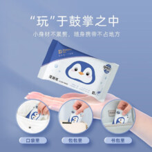 京东百亿补贴：Deeyeo 德佑 湿厕纸 10片20包