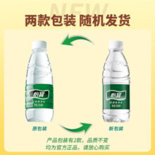 怡宝饮用水 纯净水2.08L*8瓶 量贩装 350ml*12量贩装
