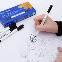 晨光3支油性双头蓝杆勾线笔+1个填色本