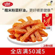 佳龙 糯辣条辣片面筋休闲零食儿时怀旧卫生甜辣味 经典大面筋50g*8袋