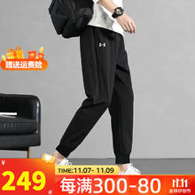 安德玛 裤子男秋冬款 23600704-001/透气春秋款 黑色