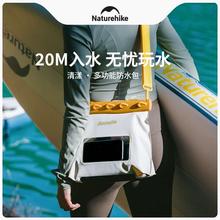 Naturehike挪客CNK2300BS016 时尚出游防水包2.6-5.6L