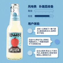 88VIP会员：BISHAN VILLAGE 碧山村 荔枝味果汁汽水 225ml 6瓶