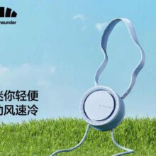 plus会员:蕉下 beneunder 户外挂脖风扇