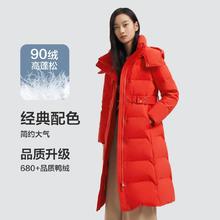 BOSIDENG 波司登 X版收腰羽绒服可脱卸帽时尚修身保暖女式羽绒服